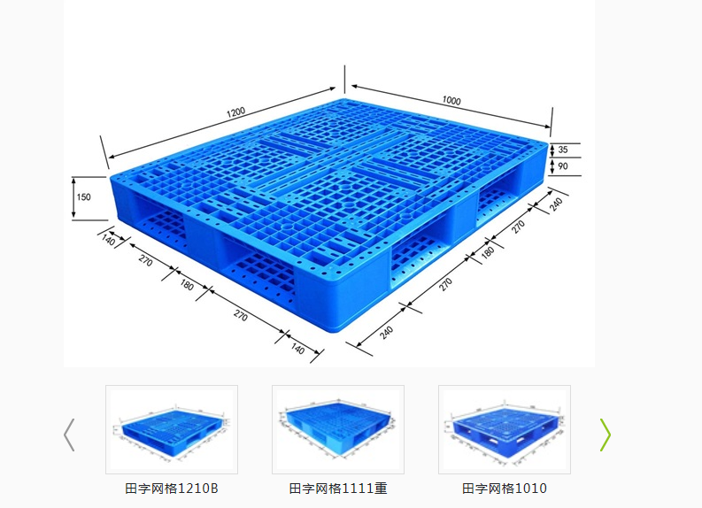 托盘?sh)应? width=